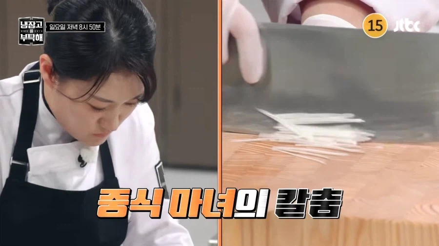 냉부 최선을 다한 맛피자_4.webp