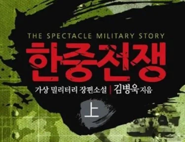 폴란드-우크라이나 관계보면 많이 복잡한 이유_2.webp