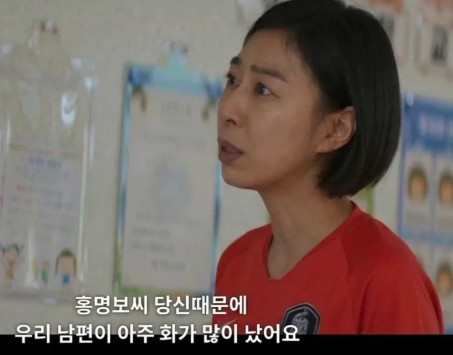 남편이 화가 많이 났어요...._1.webp