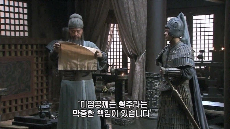 신삼국) 늙으니까 추해진 관우 운장_20.webp