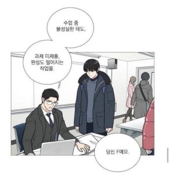 의외로 좋은 교수라는 모습.jpg_1.webp