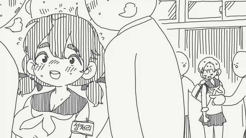 성처리 위원 결정하는.manga_3.webp