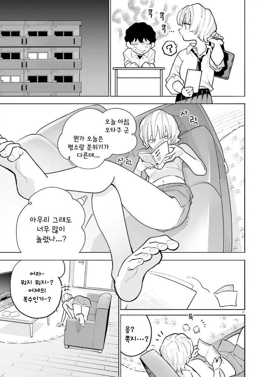'그런 마음 무슨 마음'_7.webp
