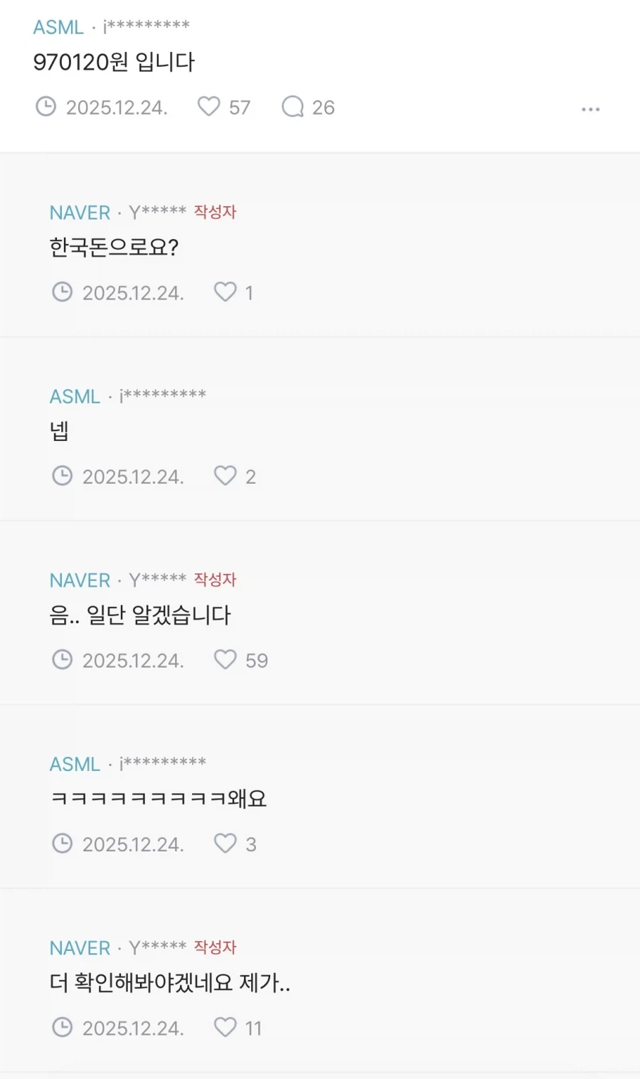 미국 주식 처음 시작하는데 질문좀요_2.webp
