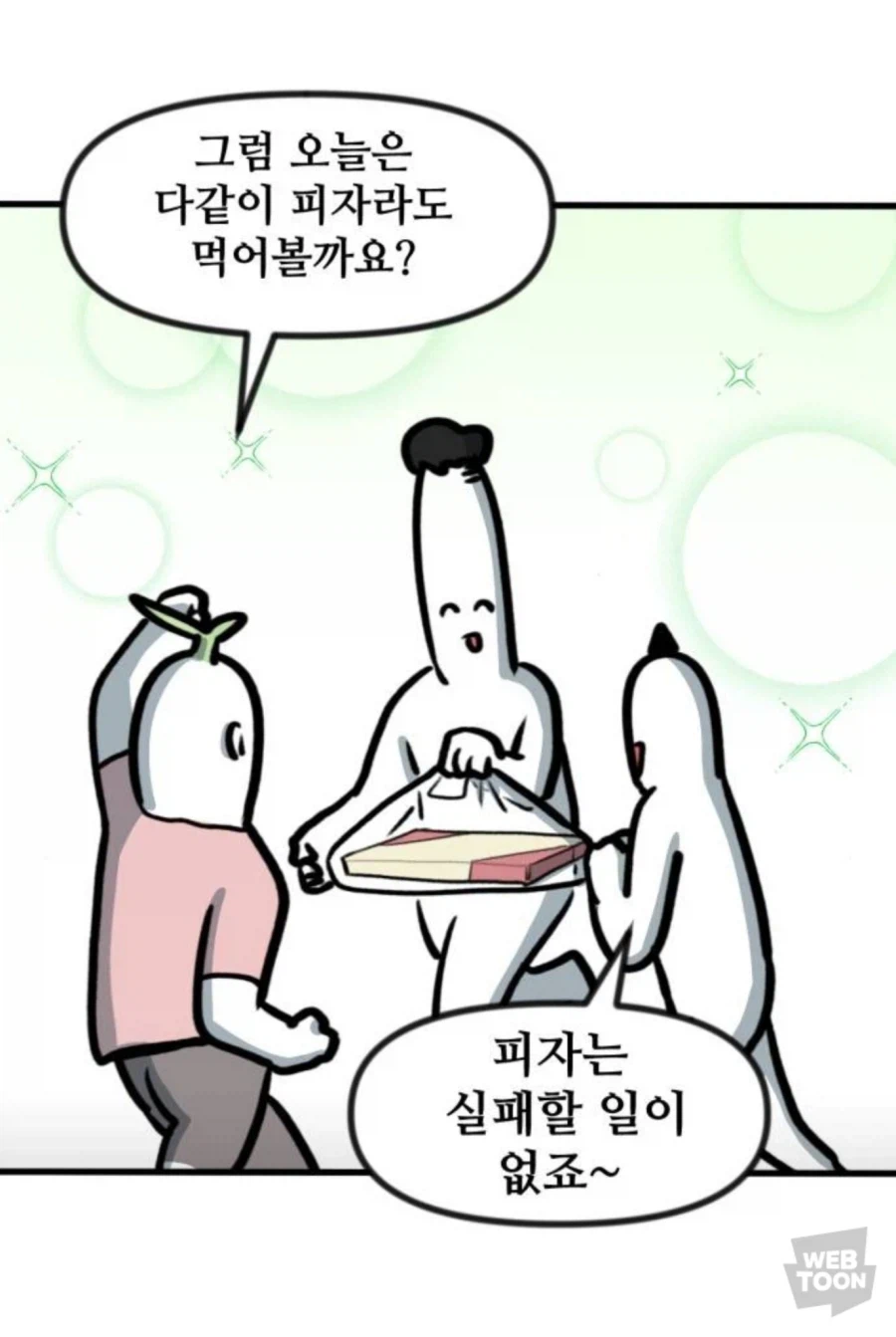 의외로 세상에 존재하는 악마의 음식_1.webp