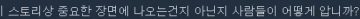 트릭컬)아까 클뜯 관련으로 해명 겸 사과를 드리겠습니다_5.webp