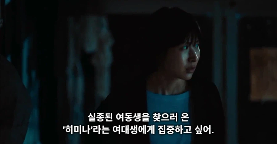 공포게임에서 사물에게 인격을 주면 안되는 이유_15.webp