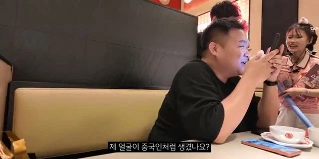중국가서 중국인이냔 소리들은 한국인_5.webp