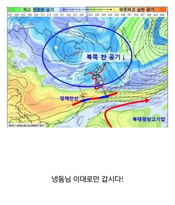 한국 날씨 근황_1.webp