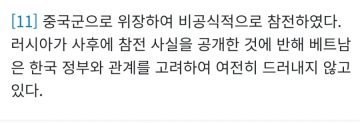 의외...의외로 6.25전쟁 때 참여한 나라...jpg_4.webp