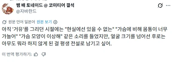 어디서부터 지적 해야할지 모를 정도면 생겨나는 일_1.webp