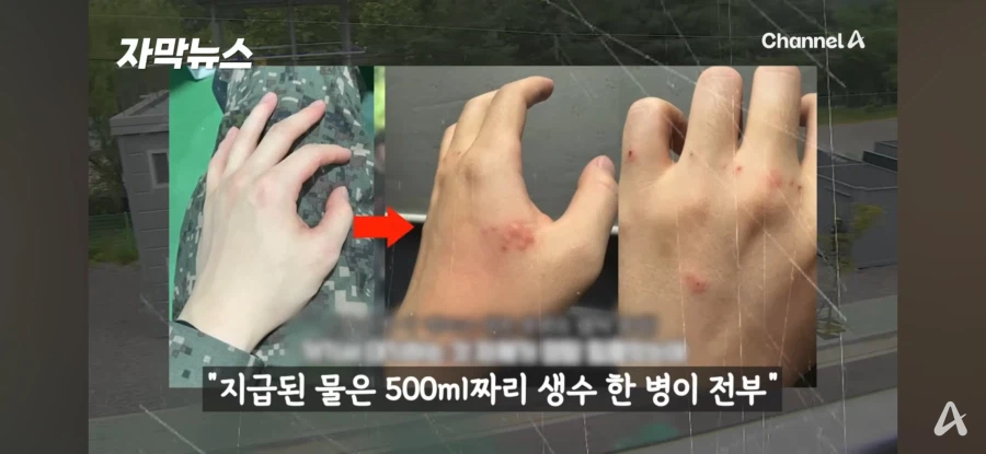 73사단 예비군 사망관련 근황_3.webp