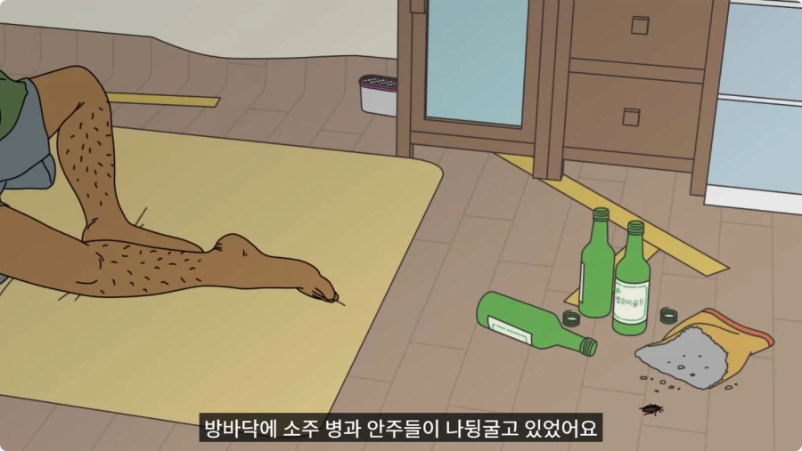 약장수가 파는 빨간 테이프를 구매한 할아버지.jpg_26.webp