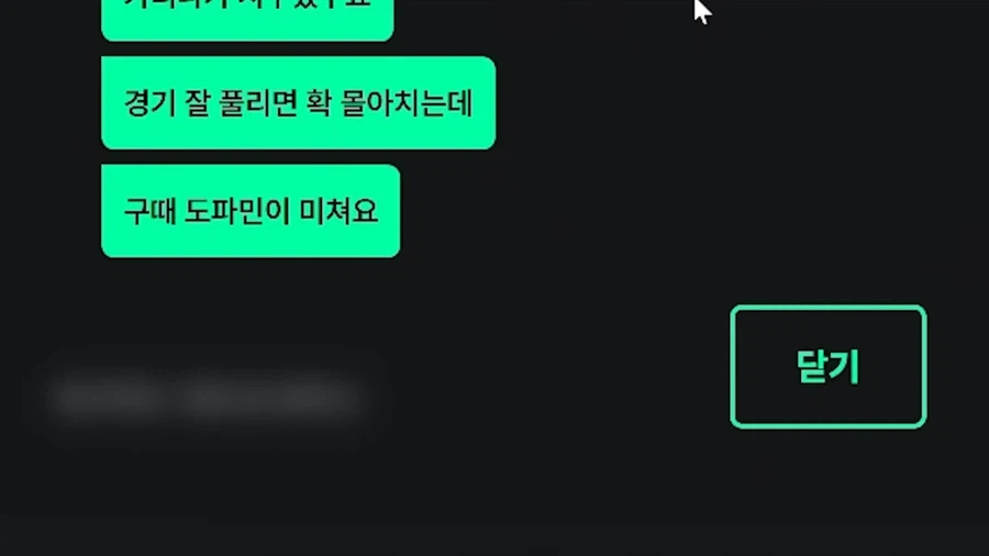 kbo) ????:롯데의 장점이 뭐에요??_12.webp