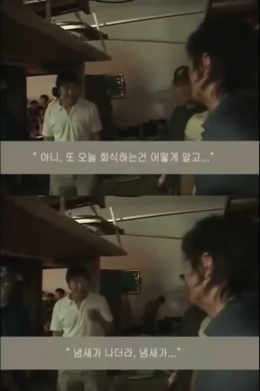 남의 영화 촬영장에 놀러가서 스태프 롤에 이름 올린 배우_2.jpg