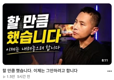 "OO 때문에 나라 망한다!" = 지루하고 현학적임_1.webp
