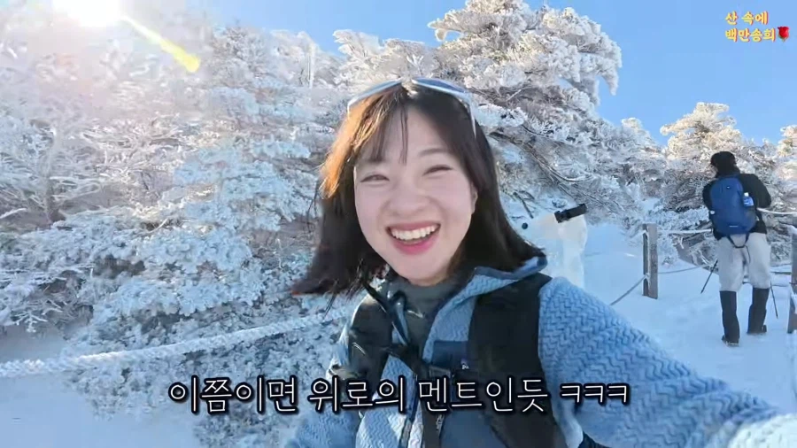 제주 한라산에서 일어난 사기극_15.webp