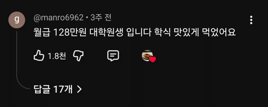 대학원생은 대체 뭐임??_1.webp