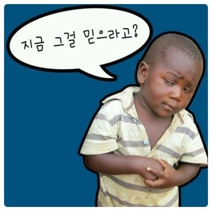 해외에서 진지하게 고의패배 의심하는 중_2.webp