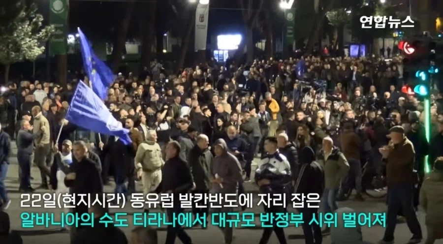 트럼프 딸 때문에 대규모 시위중인 알바니아_2.webp