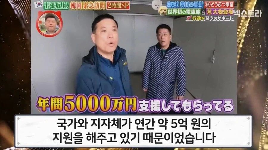 한국의 국책에 감탄하고 부러워한 일본인_5.webp