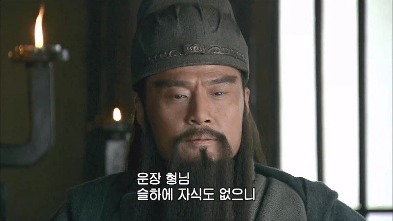 삼국지연의때문에 강등당한 촉의 장수_11.webp
