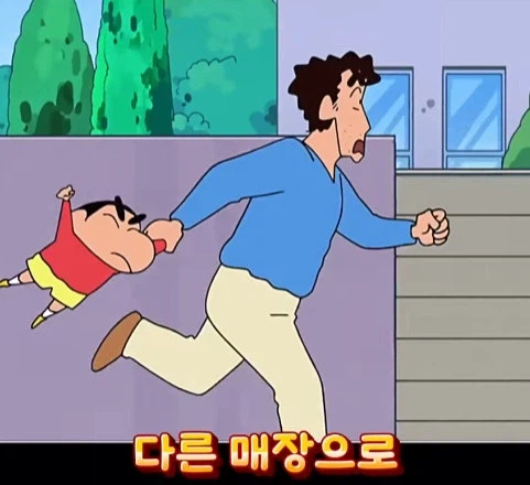 훈훈한 반전이 있는 짱구 결말_11.webp
