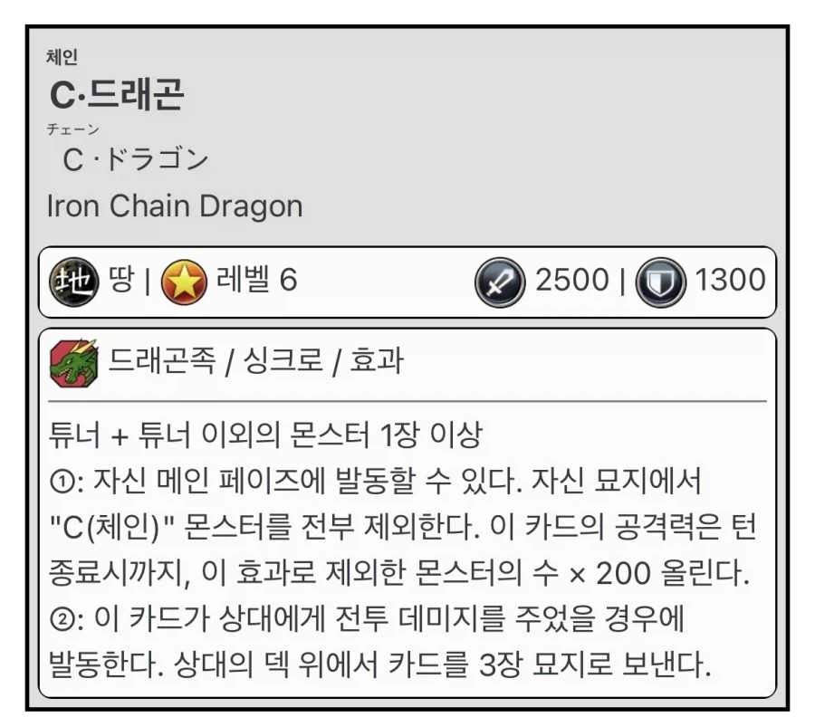 유희왕 아직도 신기한 테마_2.webp