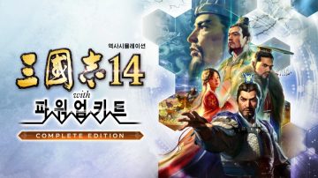 디지털터치, 삼국지14 with 파워업키트 CE 한국어판 발매 & 100만장 돌파_2.webp