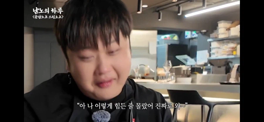 쉐프에게 본인업장이 중요한 이유_15.webp