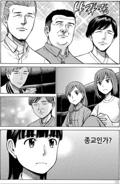 어느 싱글대디가 제일 듣고 싶은 말과 가장 듣기 싫은 말_7.webp