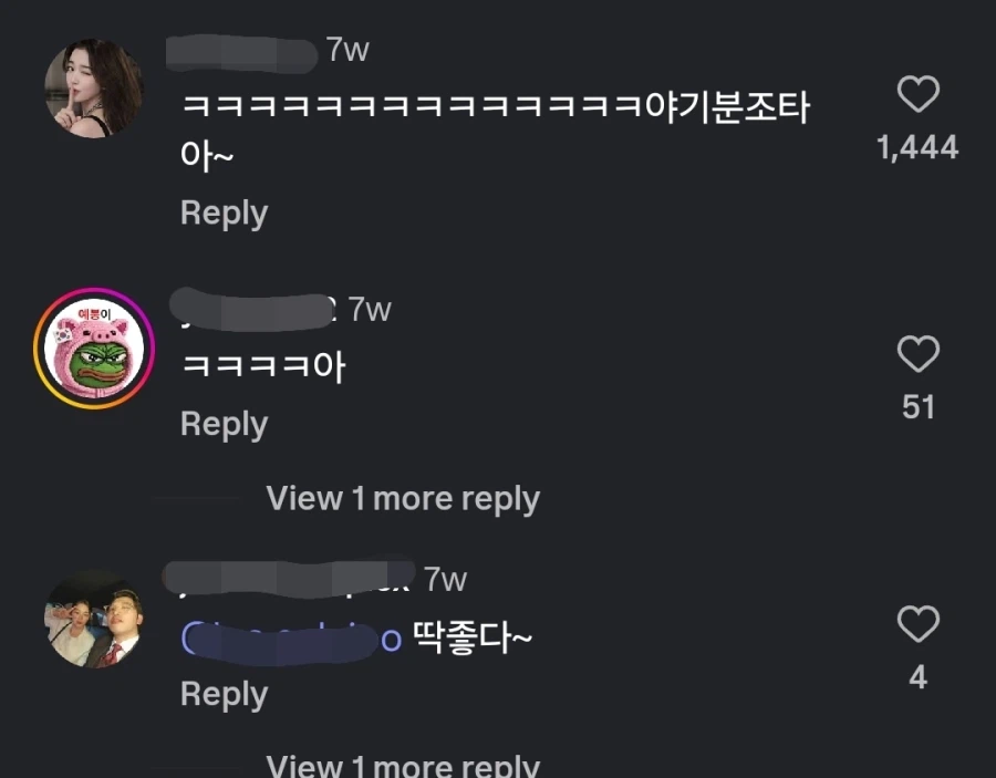 일베 논란 중인 여자 아이돌_1.webp