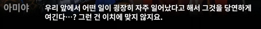 엔드필드) 현 엔드필드에 개인적으로 바라는 거_3.webp