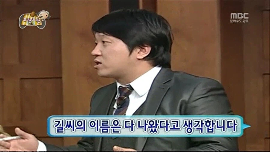 정형돈이 무한도전 대변인으로 불리는 이유.jpg_2.webp
