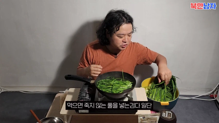 탈북민이 말하는 고난의 행군당시 자주먹엇다는것_17.webp