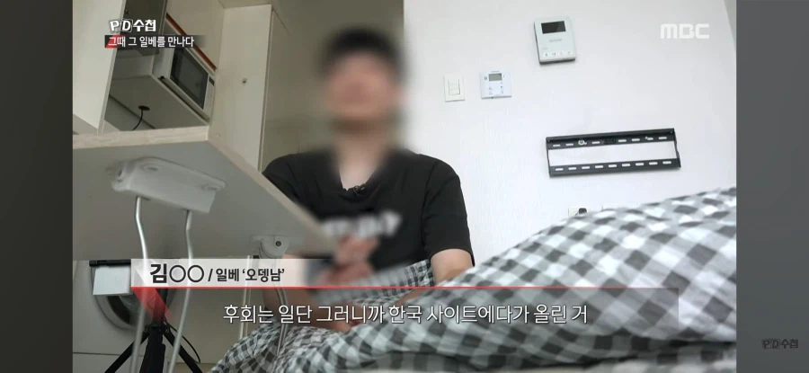 PD수첩 ㅇㅂ 방송 보고 느낀거_9.webp