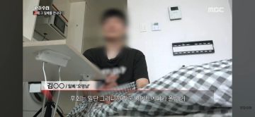 PD수첩 ㅇㅂ 방송 보고 느낀거_9.webp