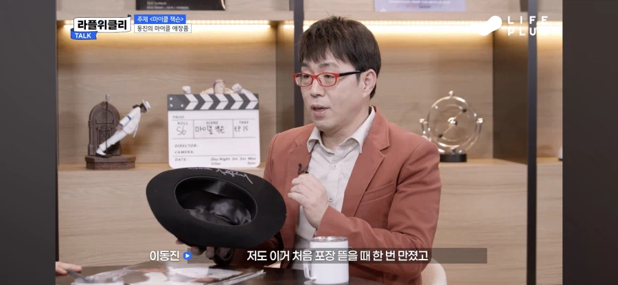 마이클)성배전쟁 준비하는 이동진 평론가_7.webp