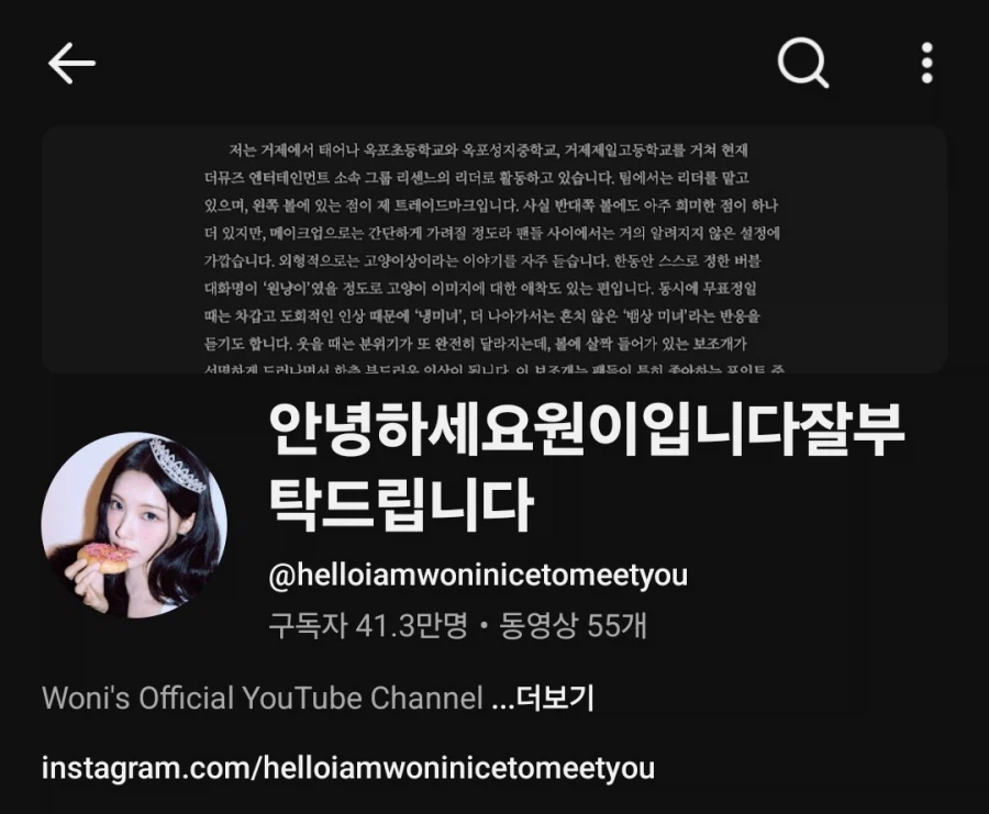 리센느로 보는 유튜브 PD/편집자의 능력이 중요한 이유_5.webp