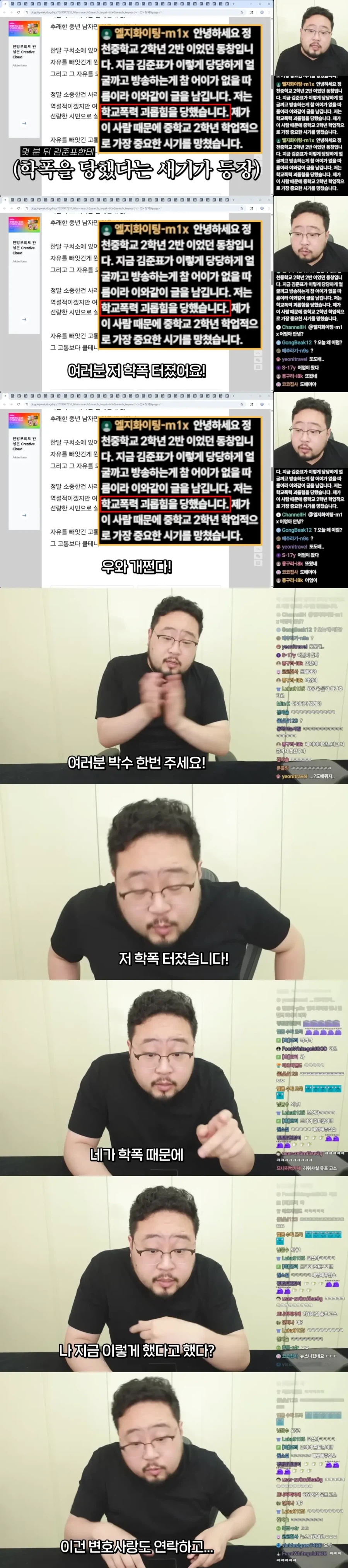 허위사실 유포에 올바르게 대처하는 유튜버_1.webp