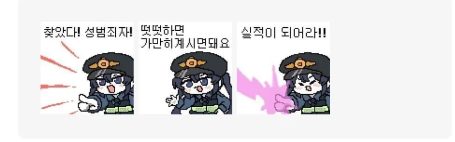 검열요약:"온라인 동탄"_1.webp