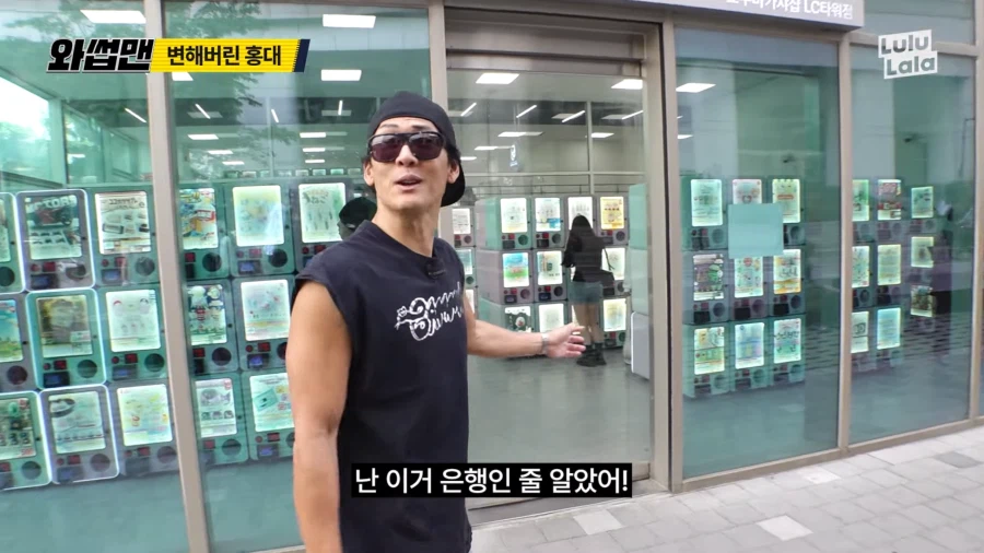 홍대 가챠샵을 찾은 반백살 god 쭈니형 근황.JPG_2.webp