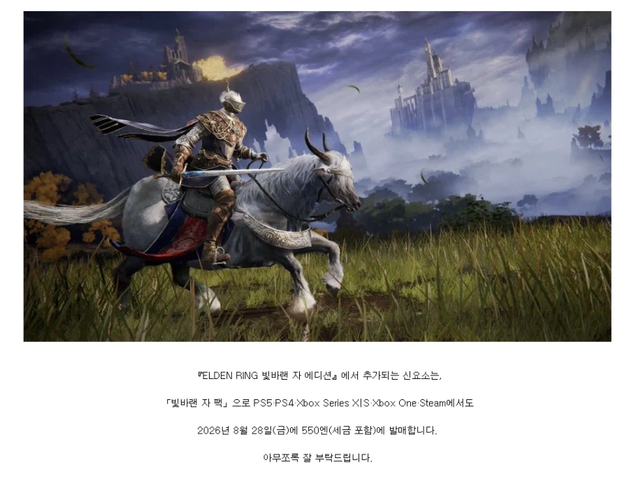 ??? : 프롬소프트 장사 진짜 존나 못하네 ㅋㅋ_1.webp