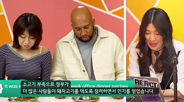 "70년대에 한국에 소고기가 부족해져서 돼지고기를 먹도록 장려했어요"_1.webp