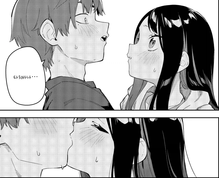 옆집 유명 버튜버가 짝사랑하던 동창인 이야기.manhwa_19.webp
