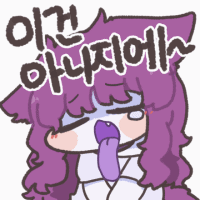 아까 스윙스 작성자 결국 저격맞고 튀었군_1.gif