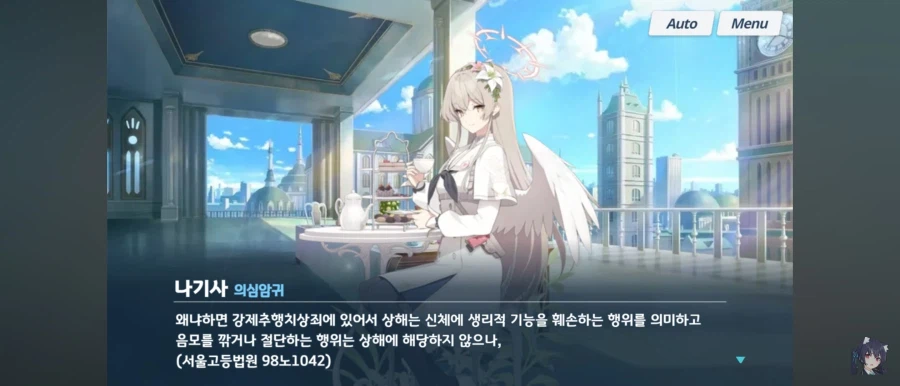 음모를 뿌리뽑는건 죄일까?_5.webp
