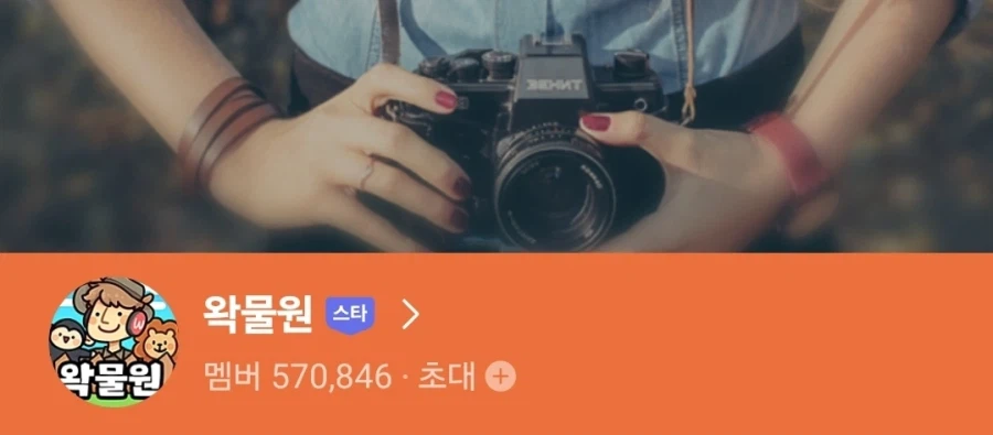 ㅇㅇㄱ)왁물원 근황_2.webp