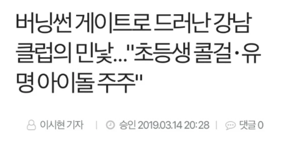 인터넷 검열만 쥐잡듯이 잡을때마다 드는 생각_1.webp