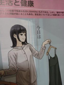 요즘 일본 교과서 여캐.jpg_2.webp